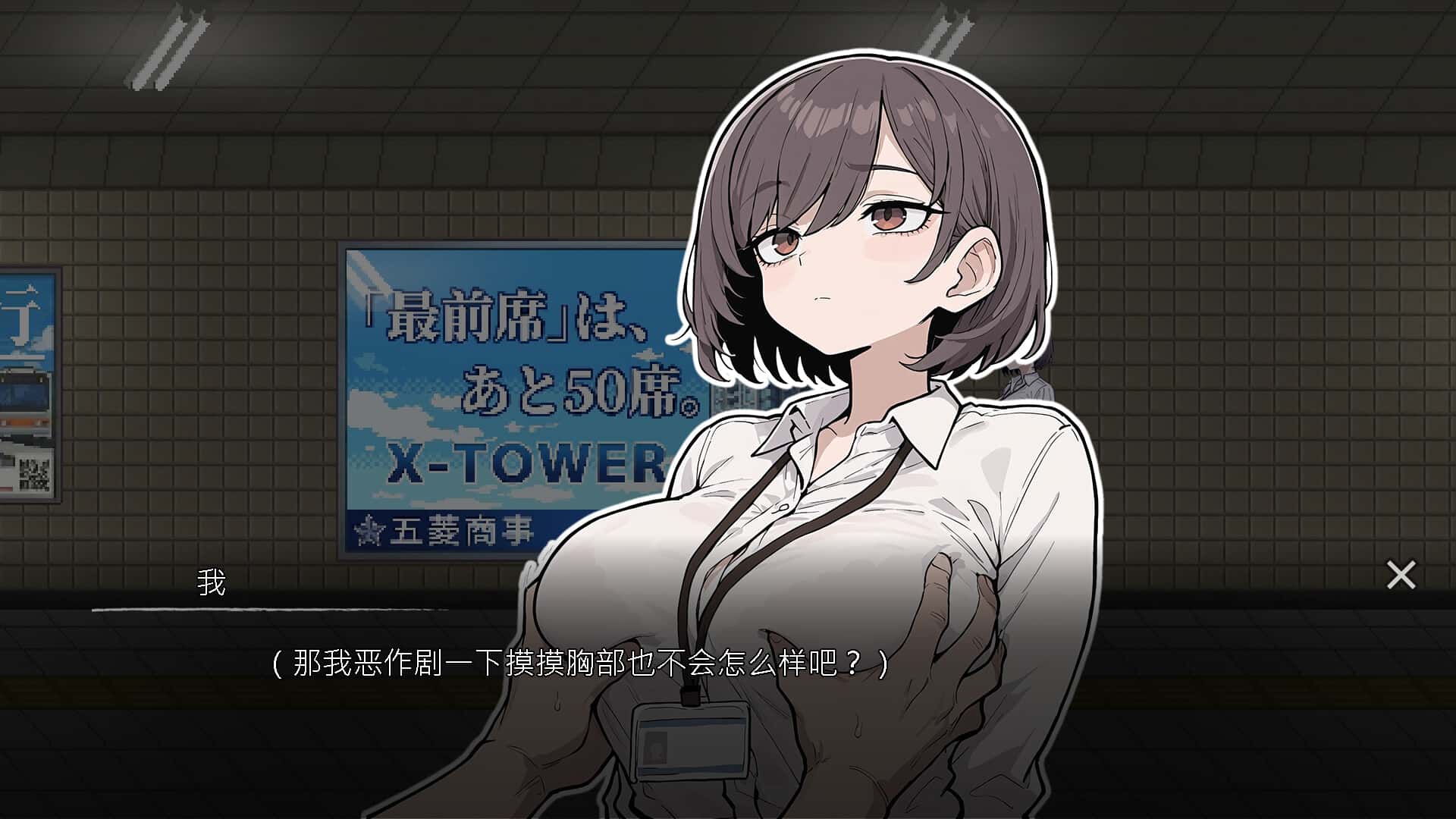 色欲出口 Exit Lust 官方高压中文版封面