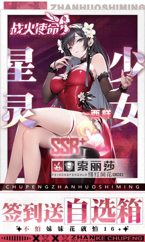 游戏截图3