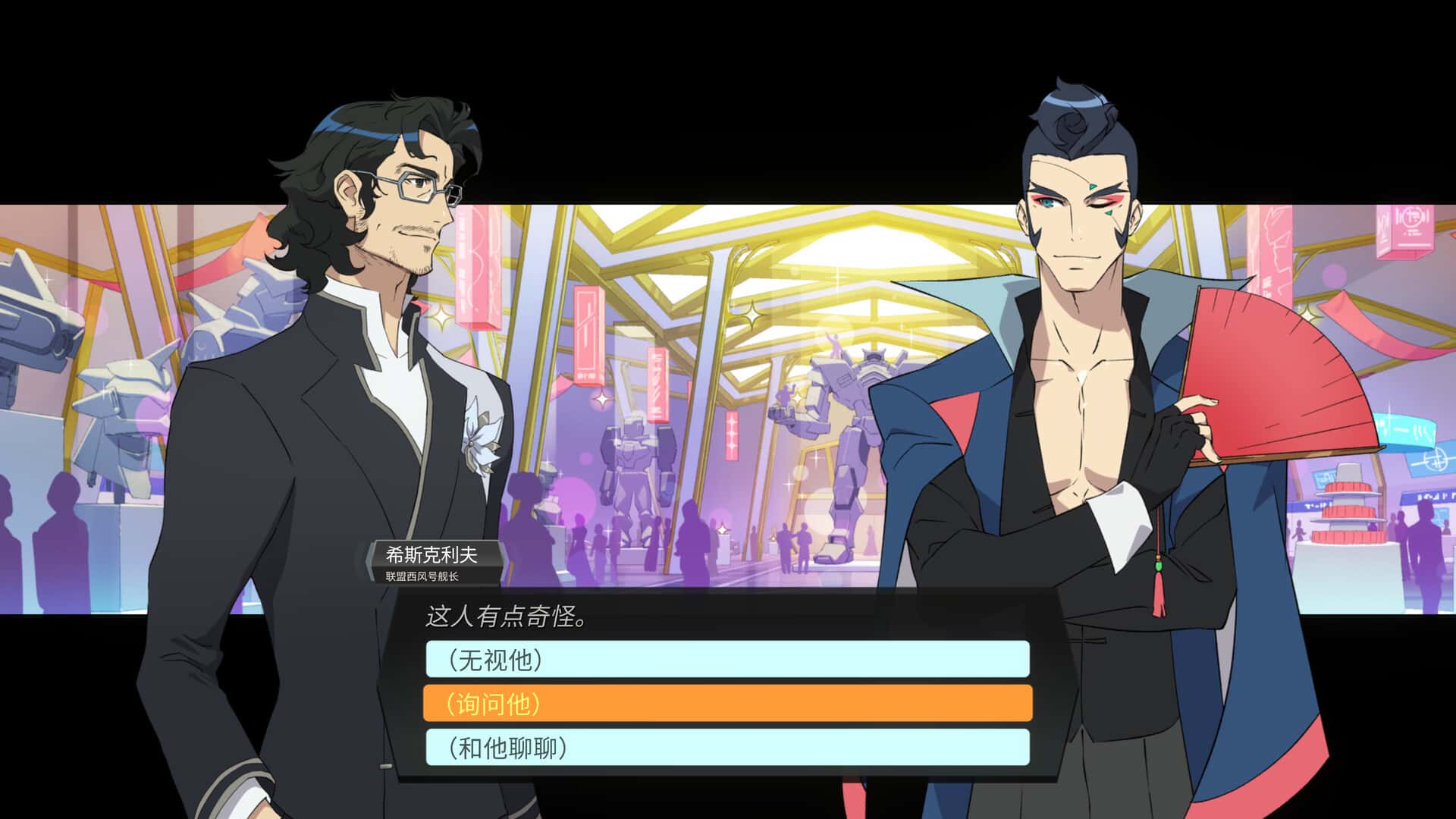 游戏画面1